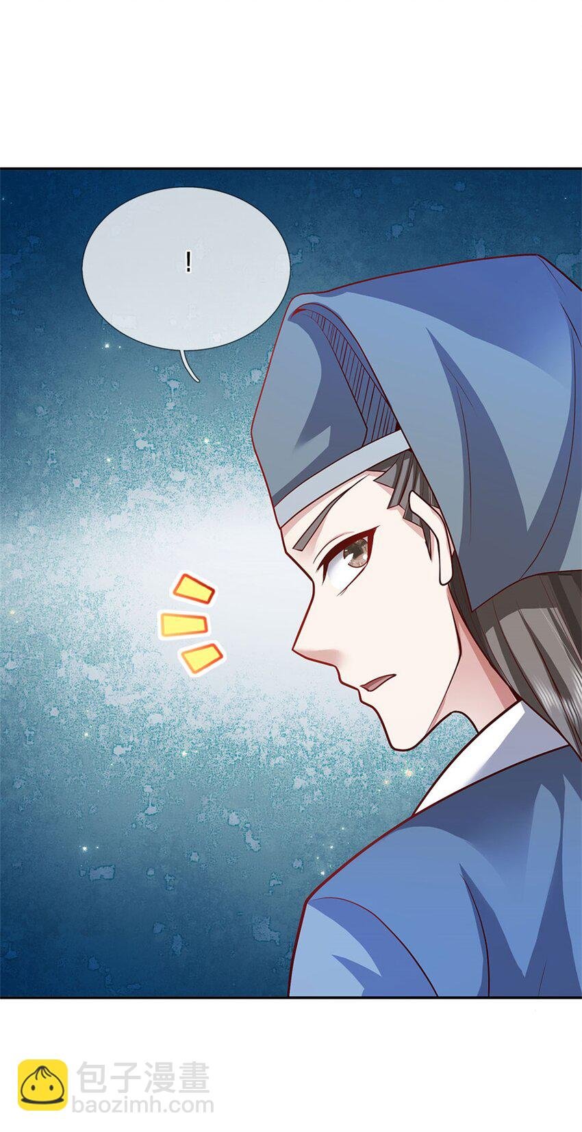 第10话 妖魔如此猖獗