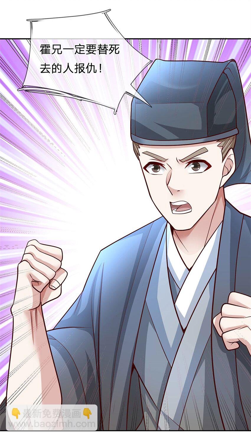 第10话 妖魔如此猖獗