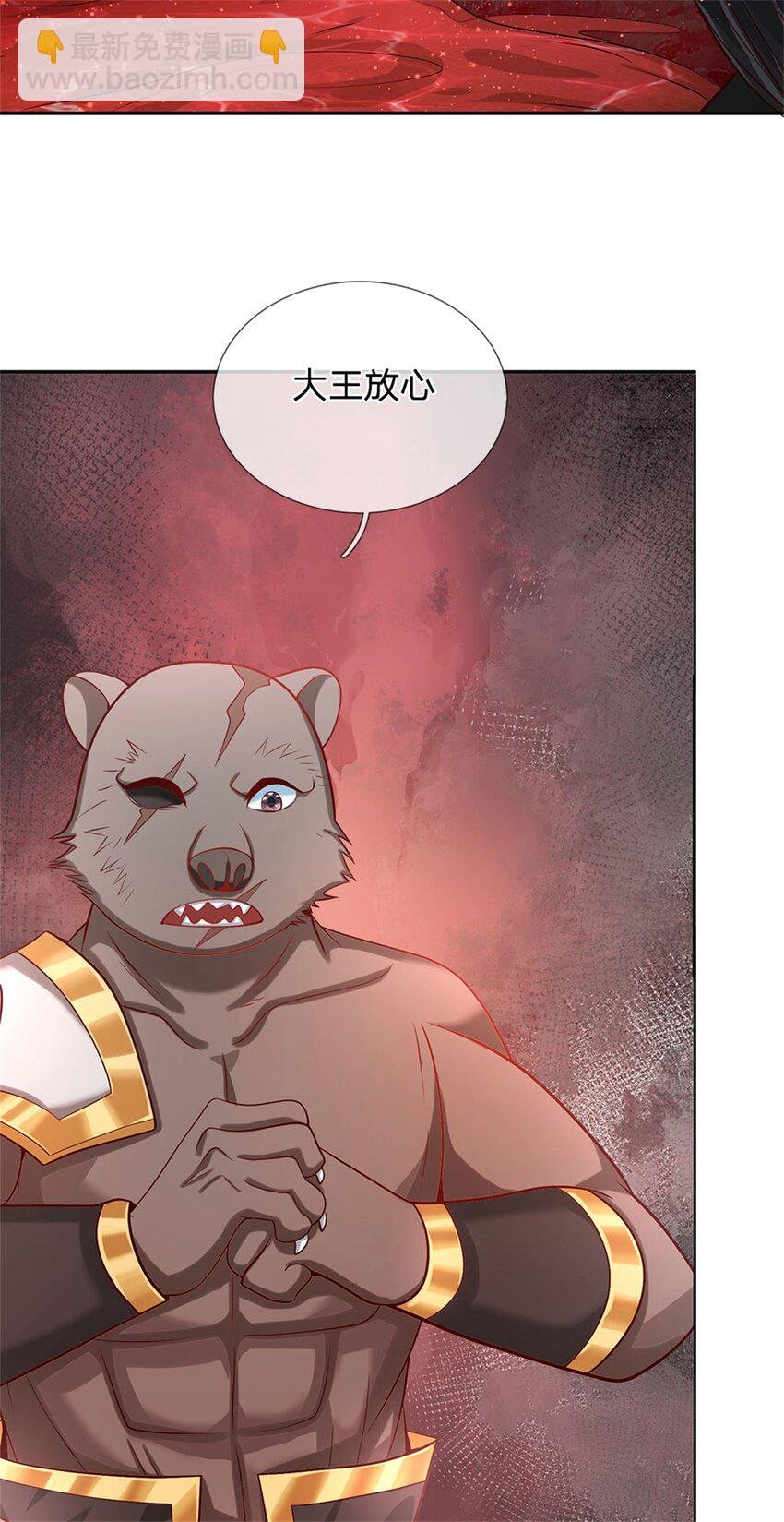 第10话 妖魔如此猖獗