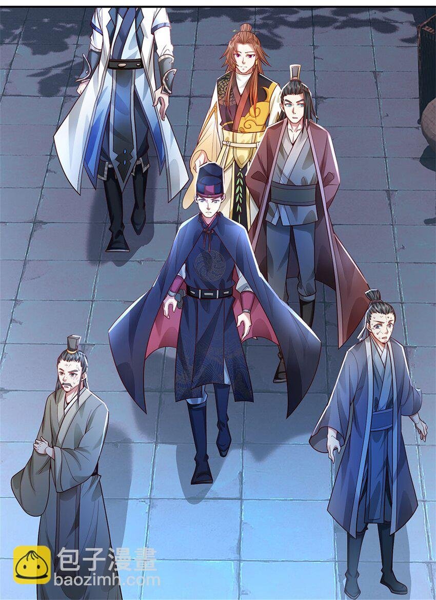 第10话 妖魔如此猖獗