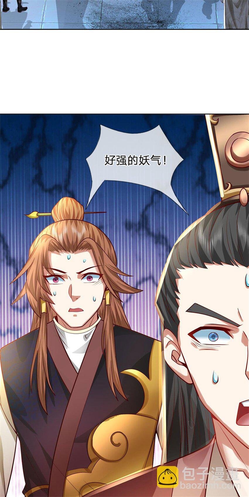 第10话 妖魔如此猖獗