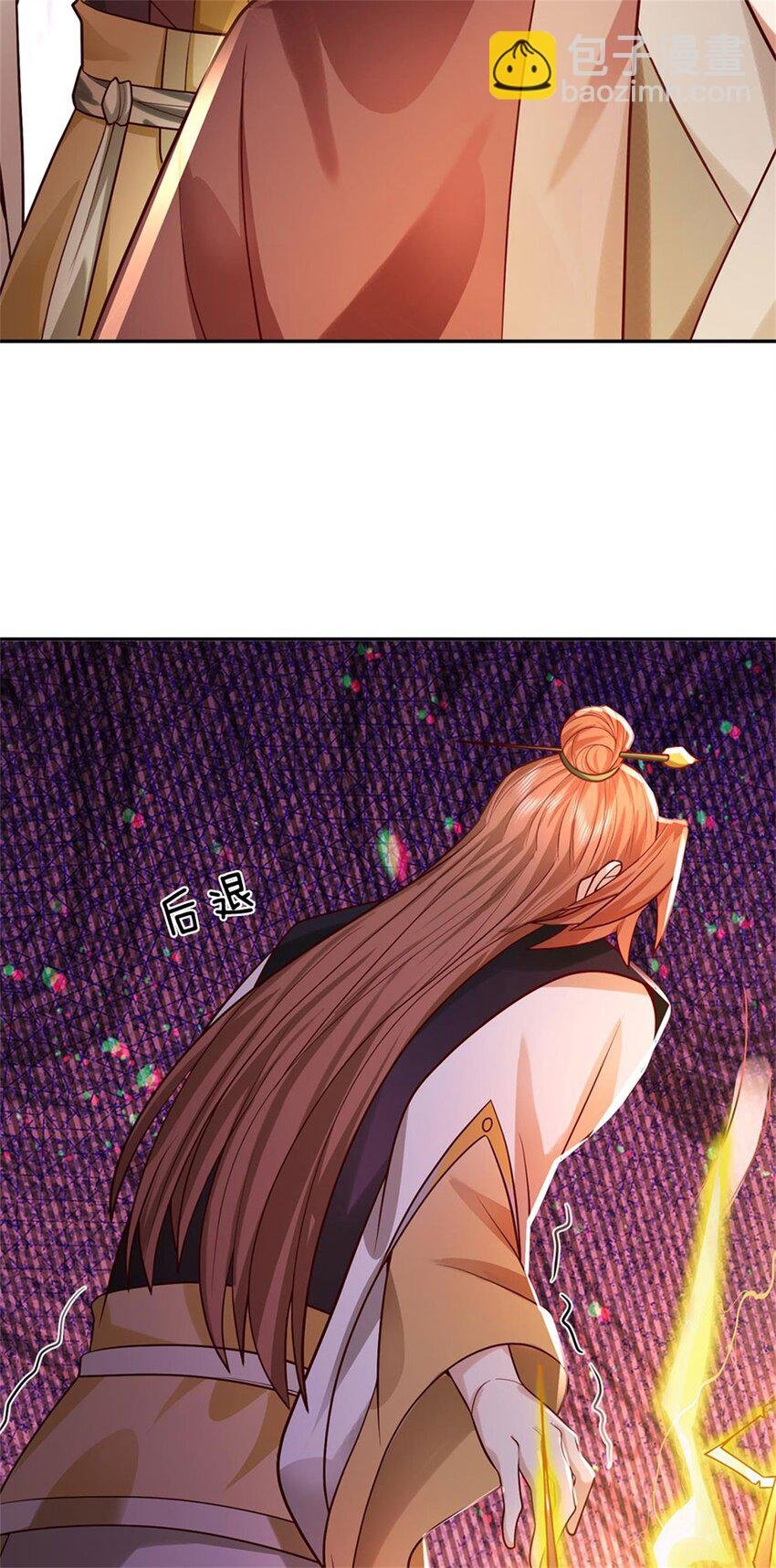 第10话 妖魔如此猖獗