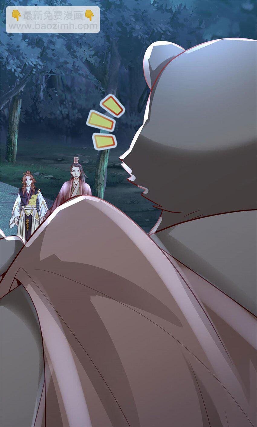 第10话 妖魔如此猖獗