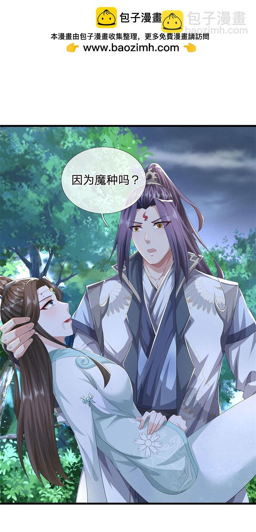 第108话 夫妻生死与共