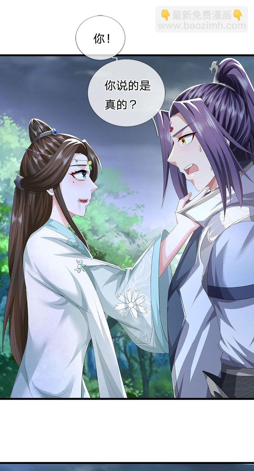 第108话 夫妻生死与共