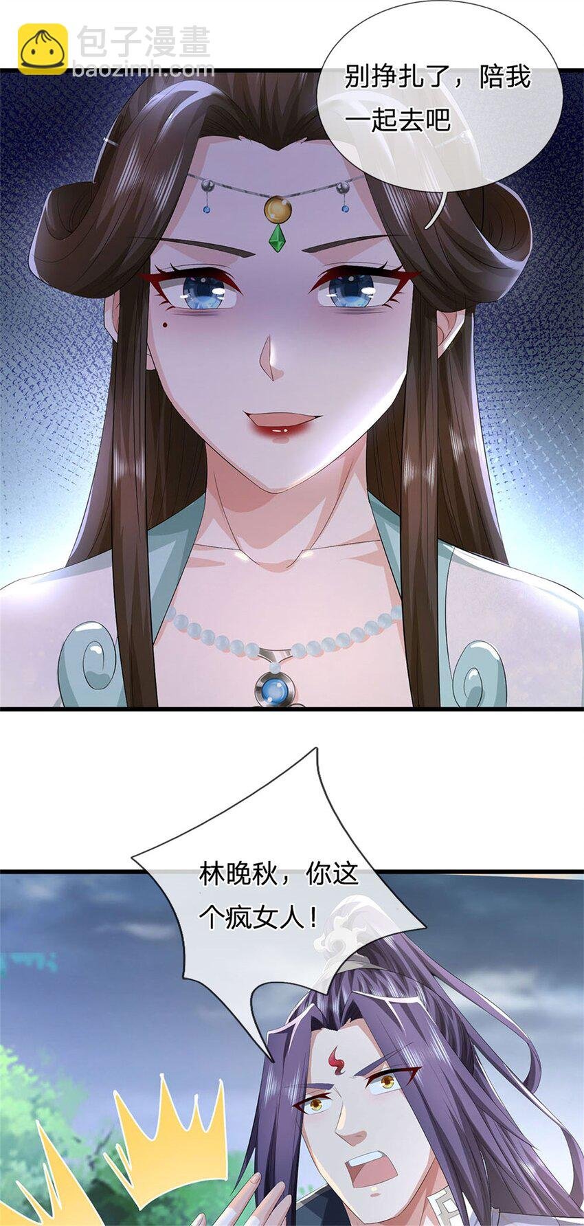 第108话 夫妻生死与共