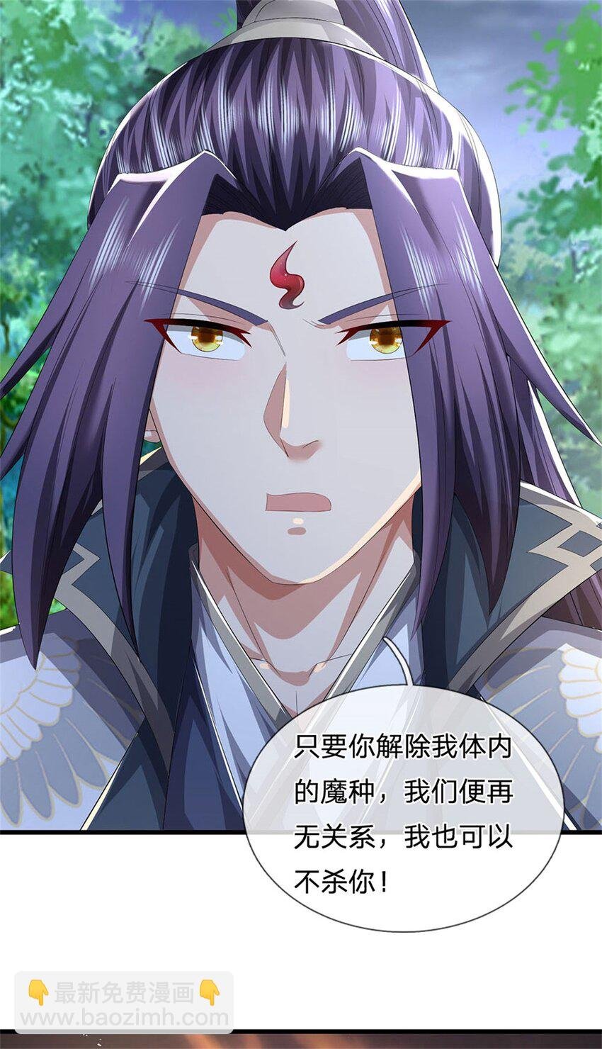 第108话 夫妻生死与共