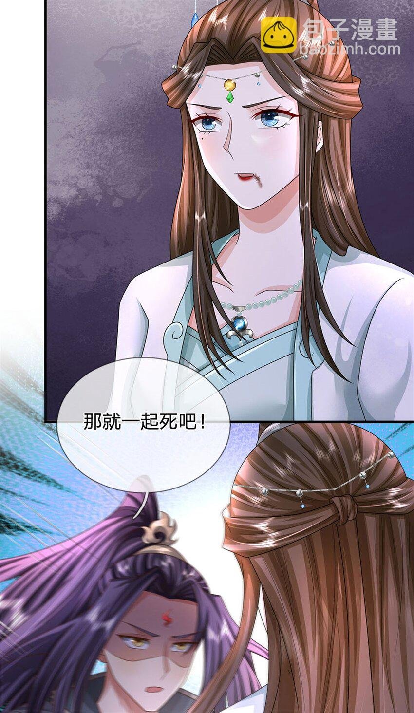 第108话 夫妻生死与共