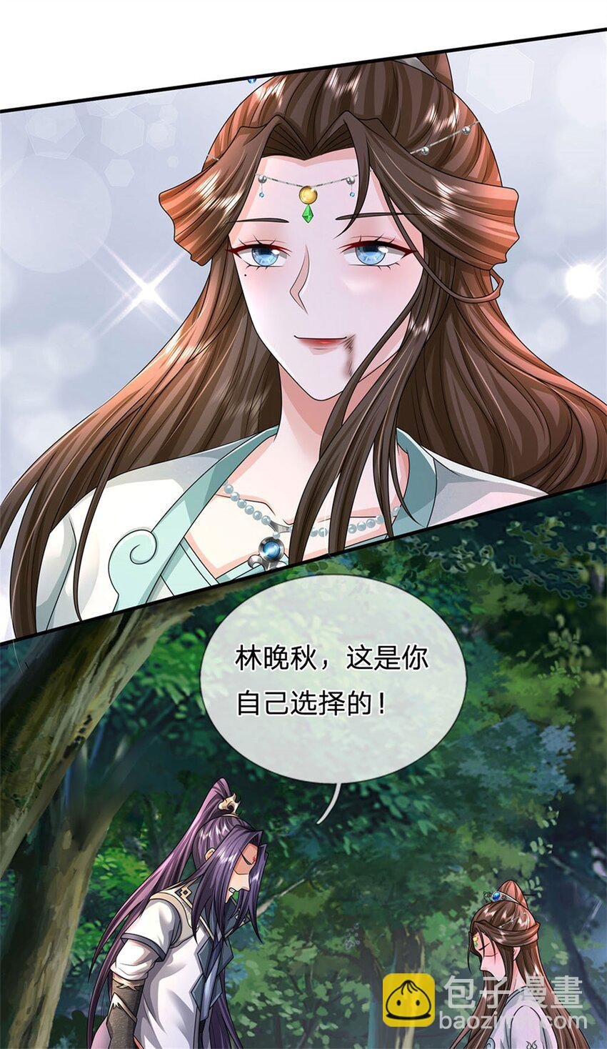 第108话 夫妻生死与共