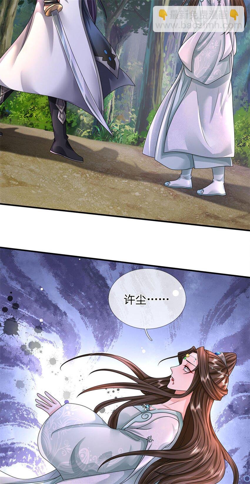 第108话 夫妻生死与共