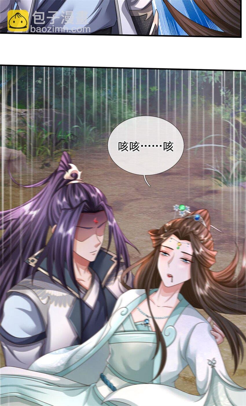 第108话 夫妻生死与共