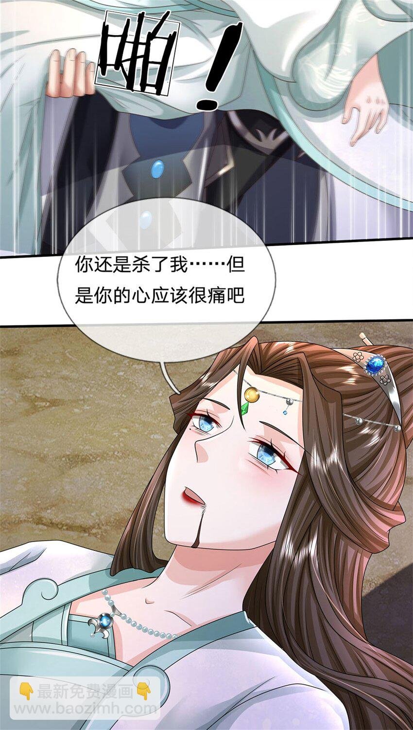第108话 夫妻生死与共