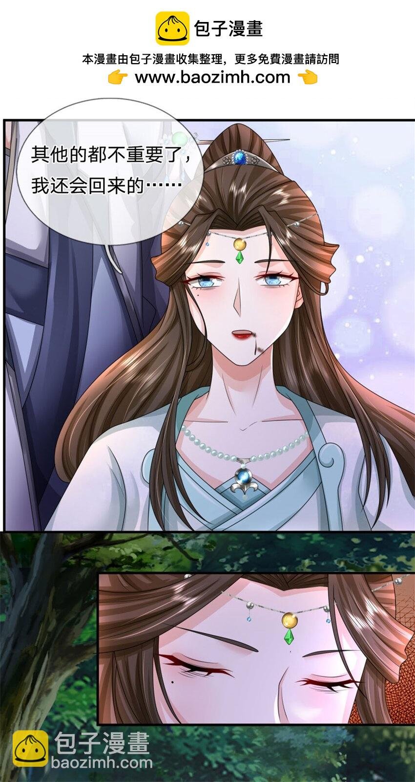 第108话 夫妻生死与共
