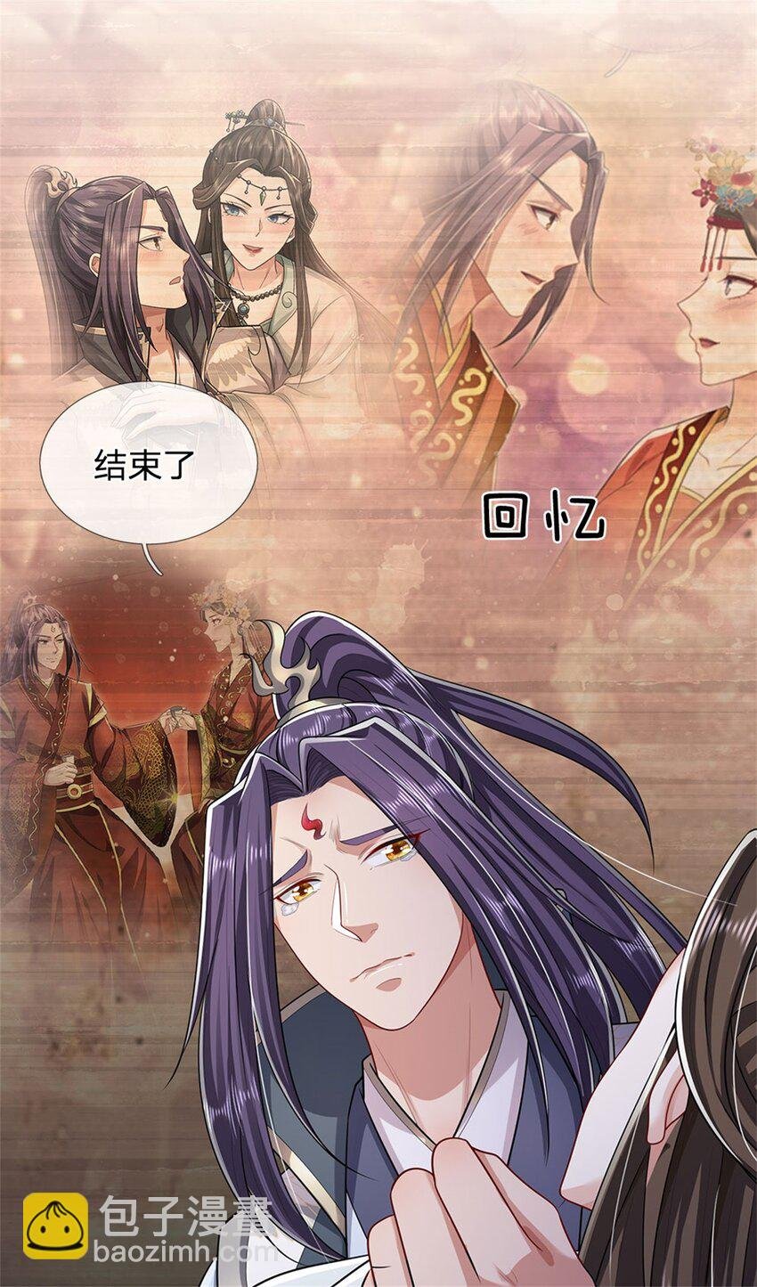第108话 夫妻生死与共