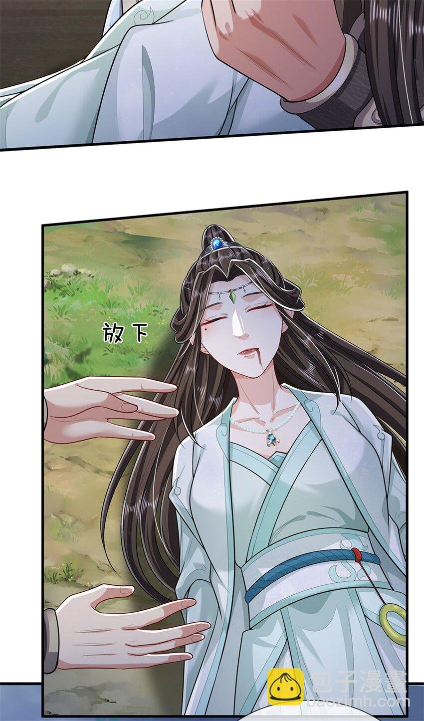 第108话 夫妻生死与共