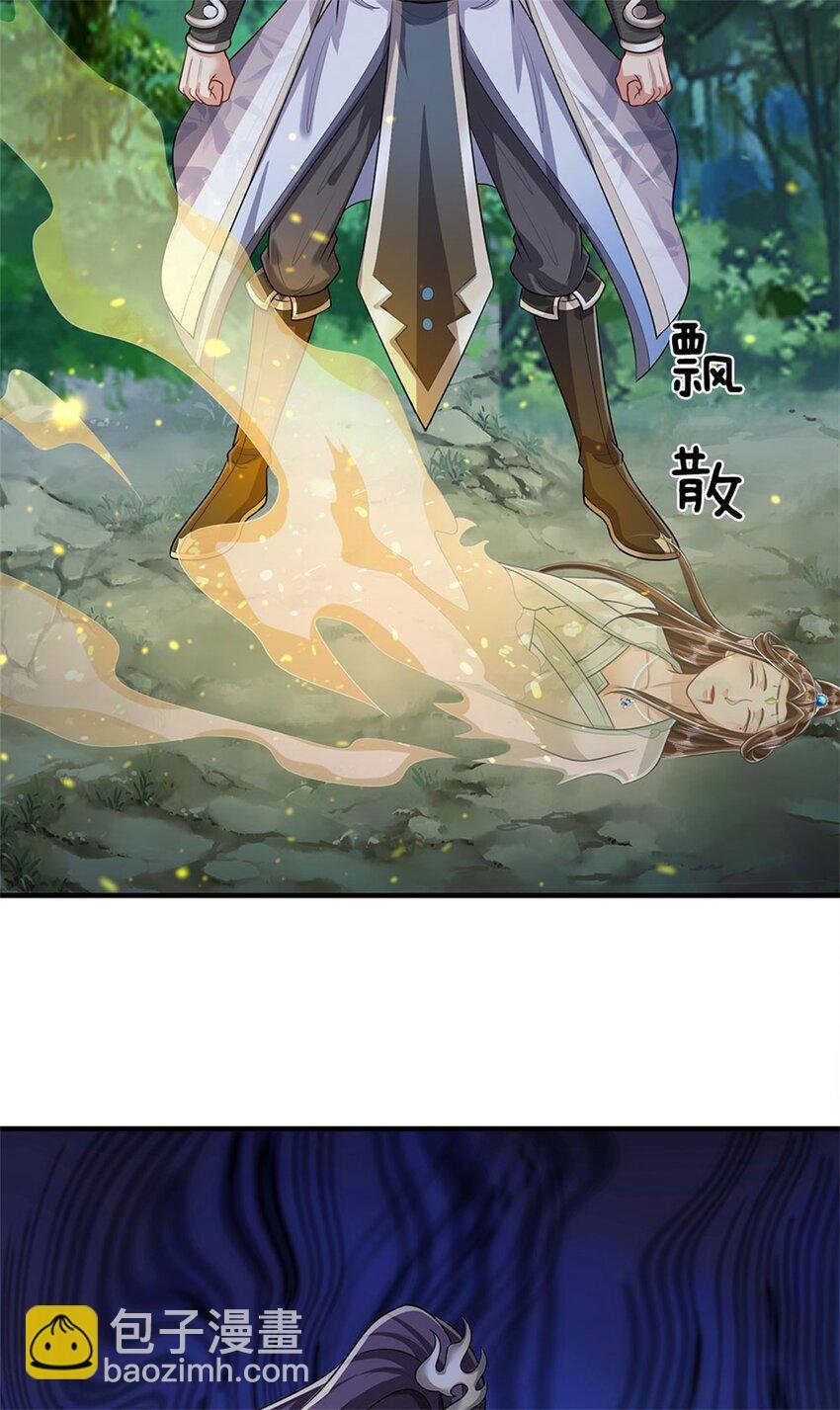 第108话 夫妻生死与共