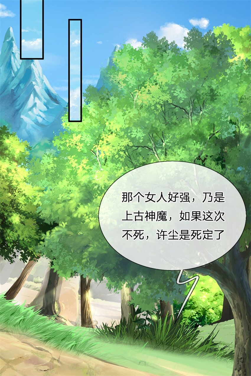 第108话 夫妻生死与共