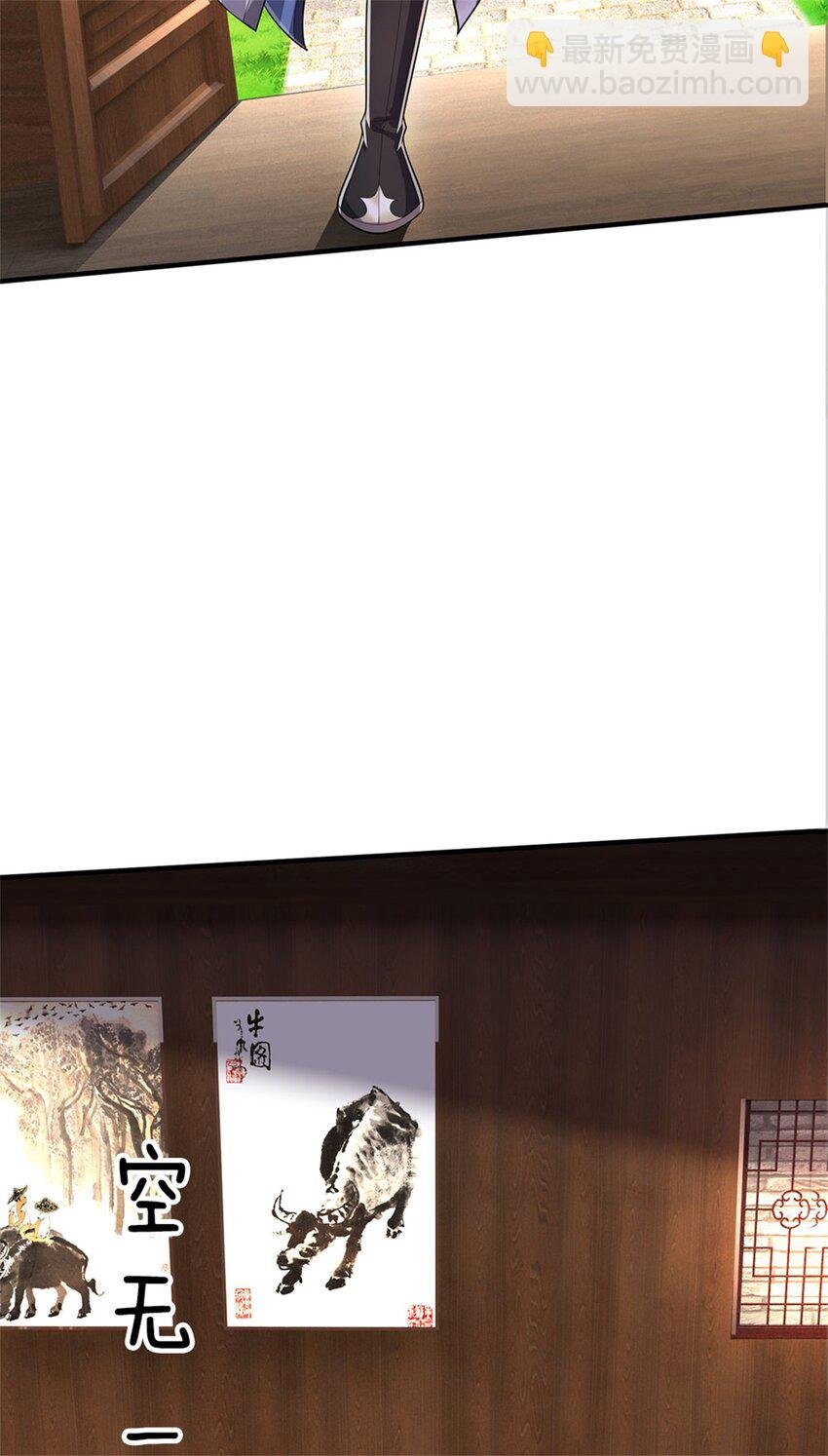 第109话 惹了不该惹的
