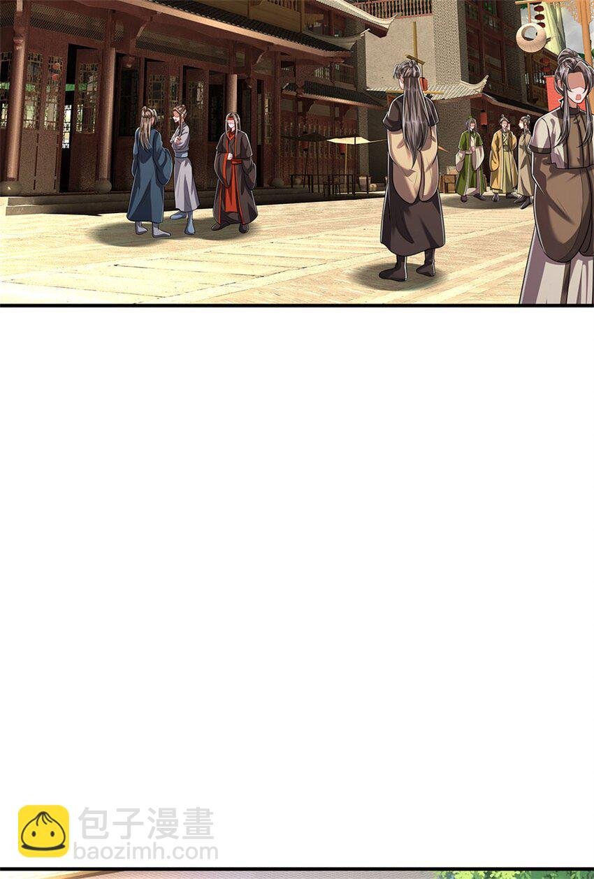 第109话 惹了不该惹的