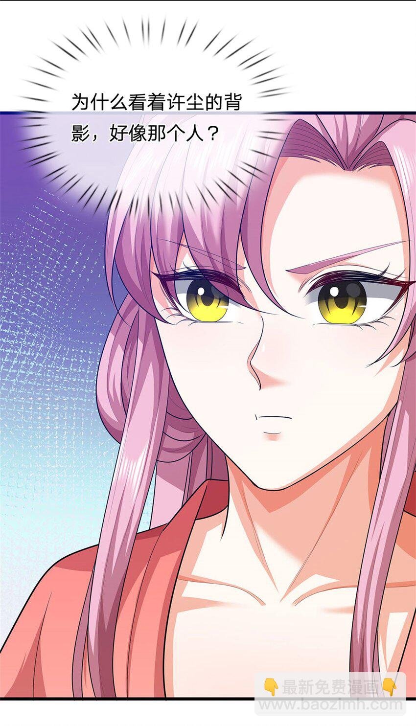 第109话 惹了不该惹的