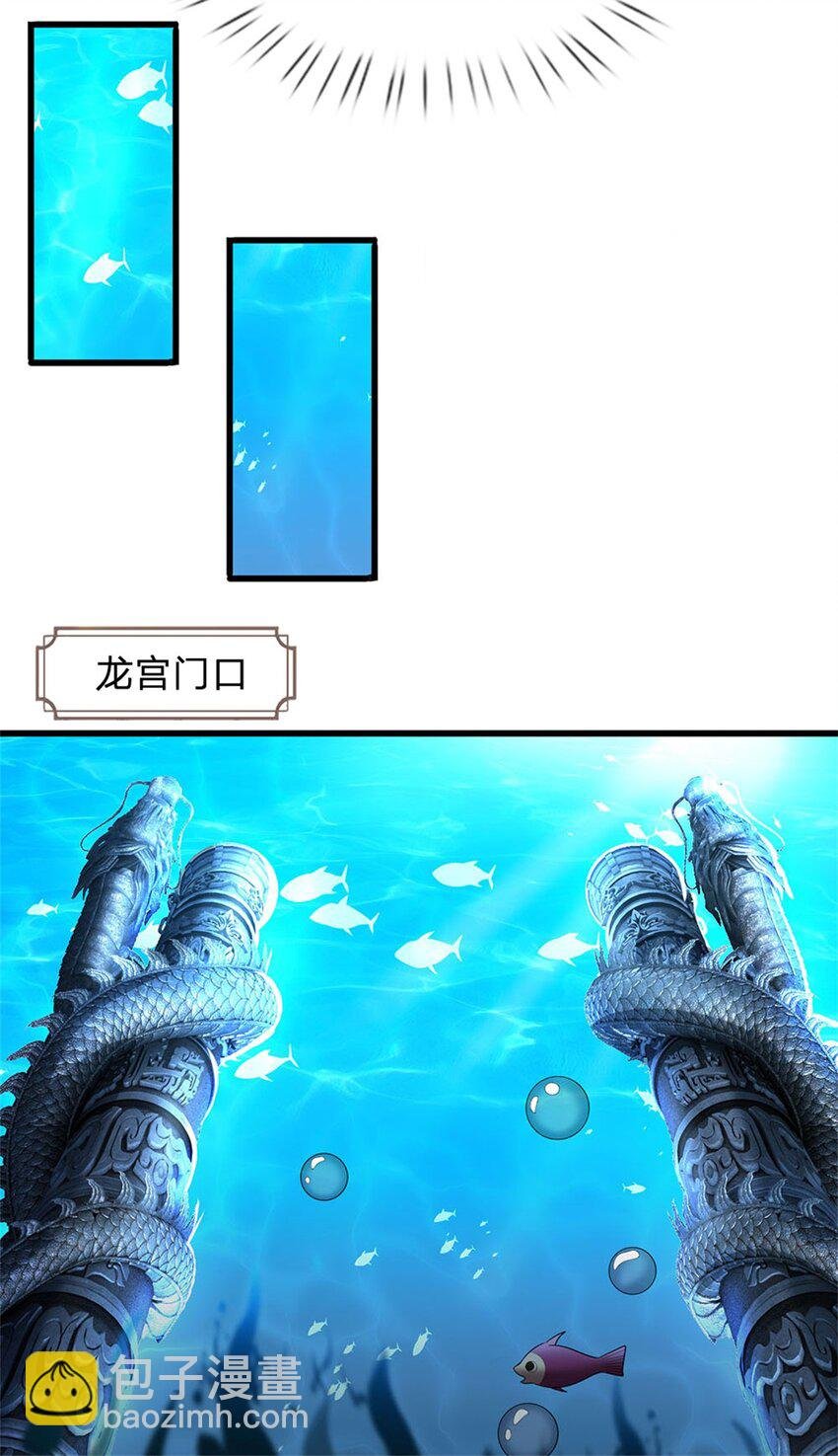 第109话 惹了不该惹的