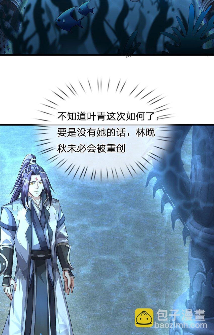 第109话 惹了不该惹的