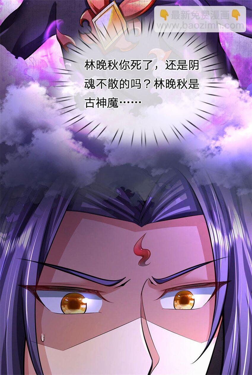第109话 惹了不该惹的