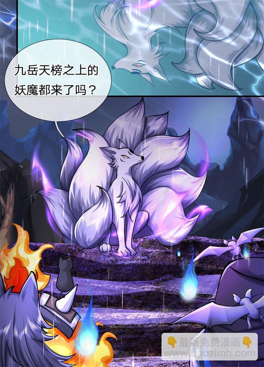 第110话 赶考上京之路