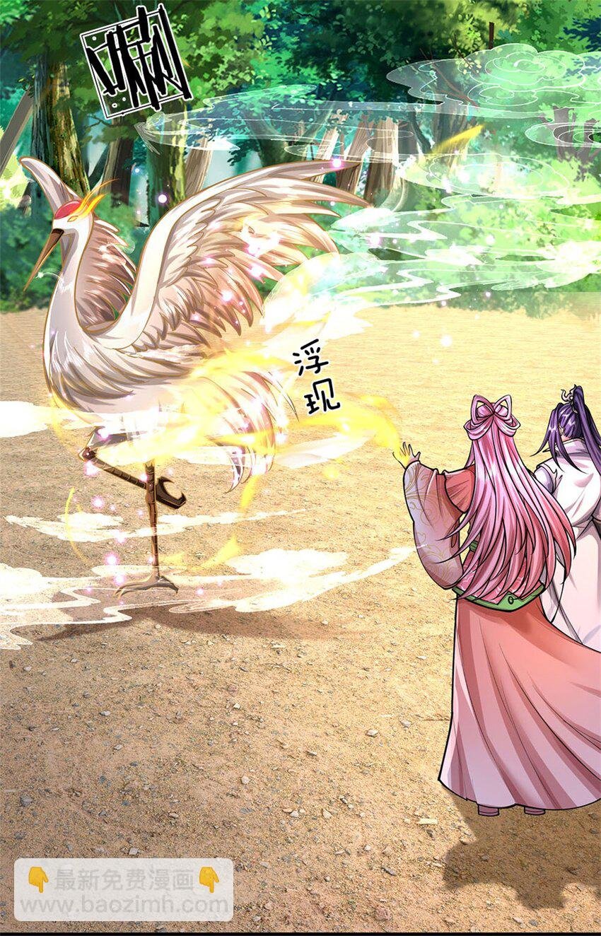第110话 赶考上京之路