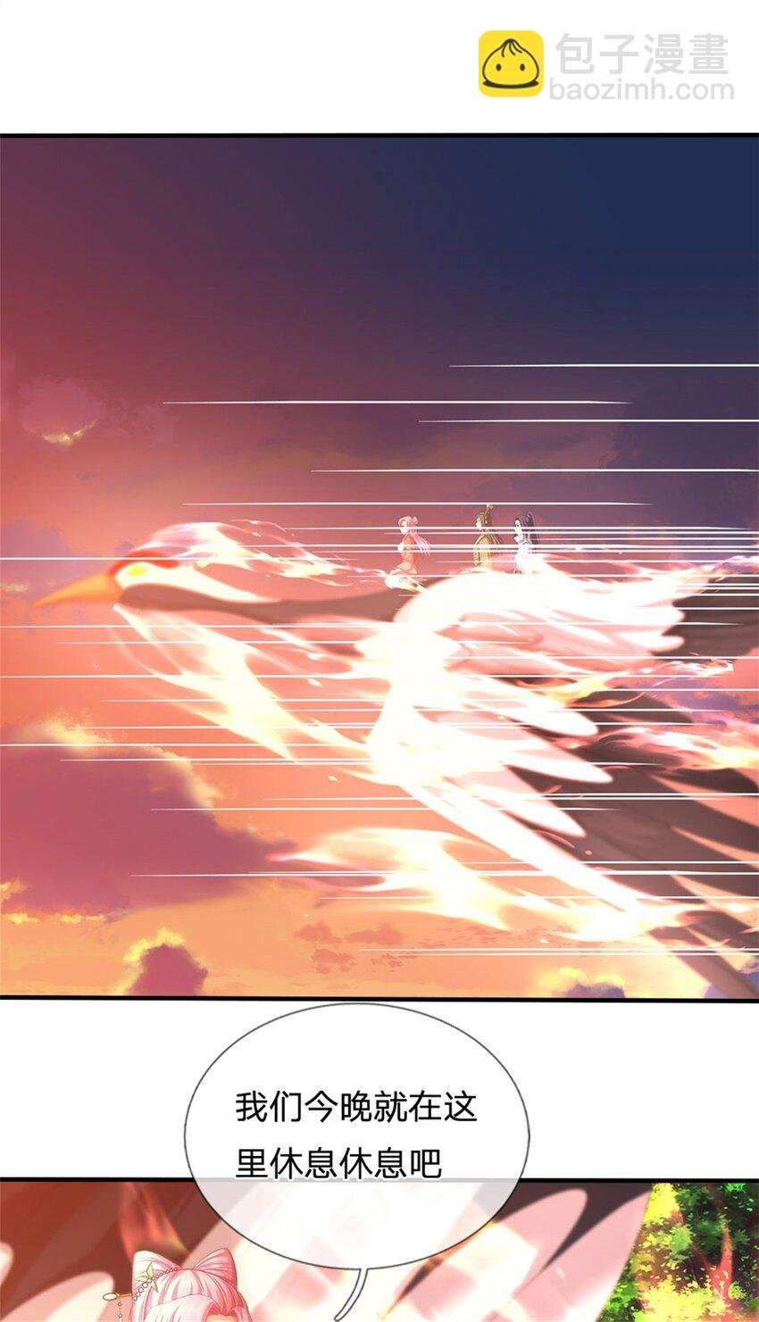 第110话 赶考上京之路
