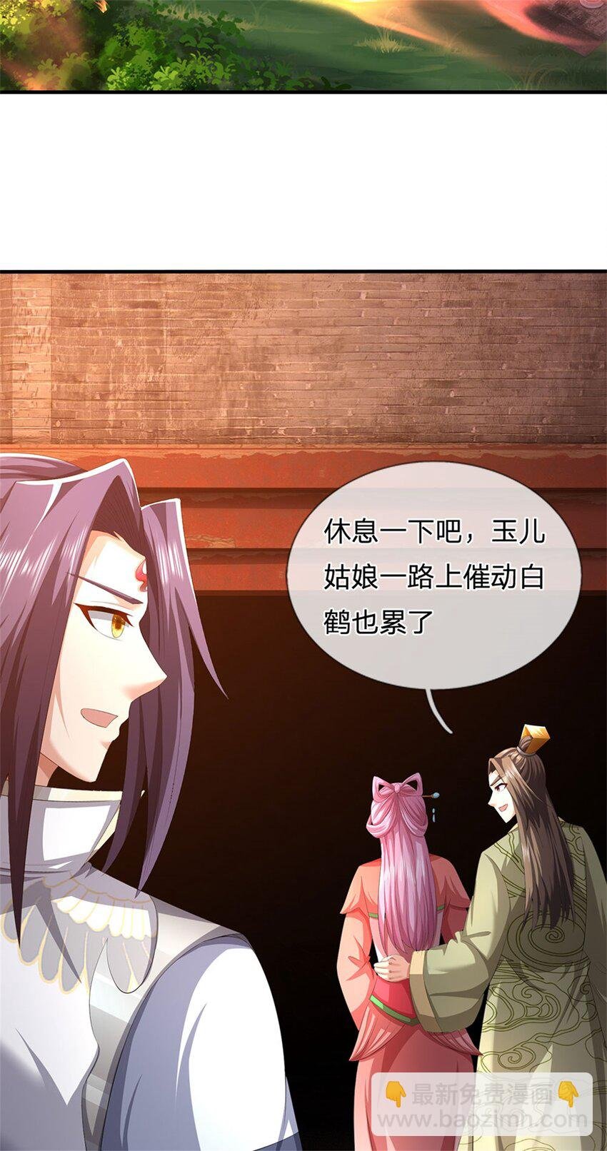 第110话 赶考上京之路