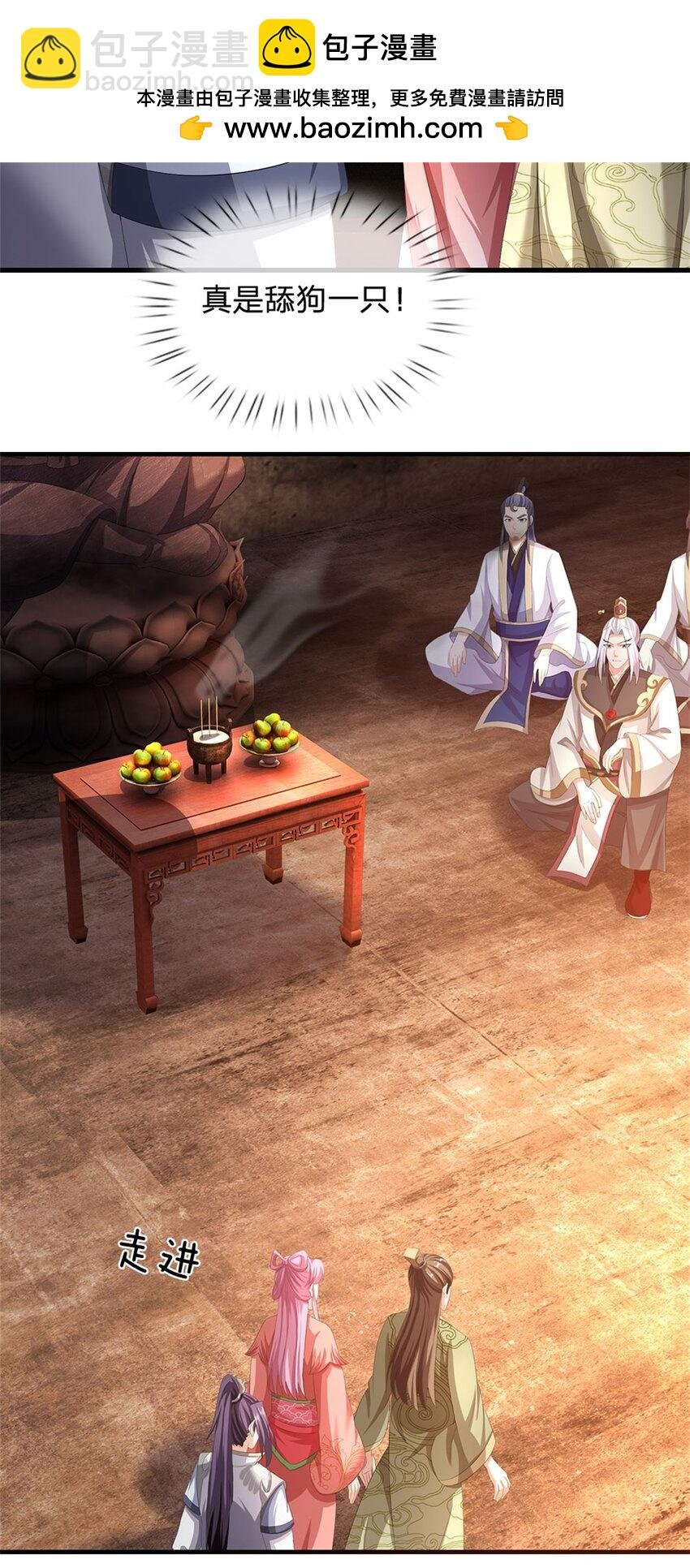 第110话 赶考上京之路