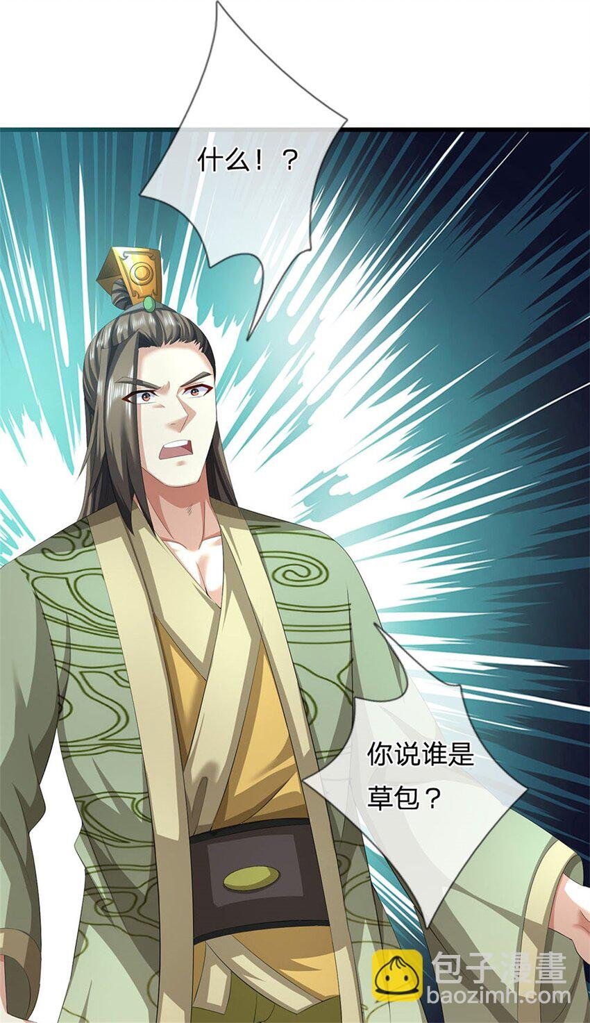 第110话 赶考上京之路