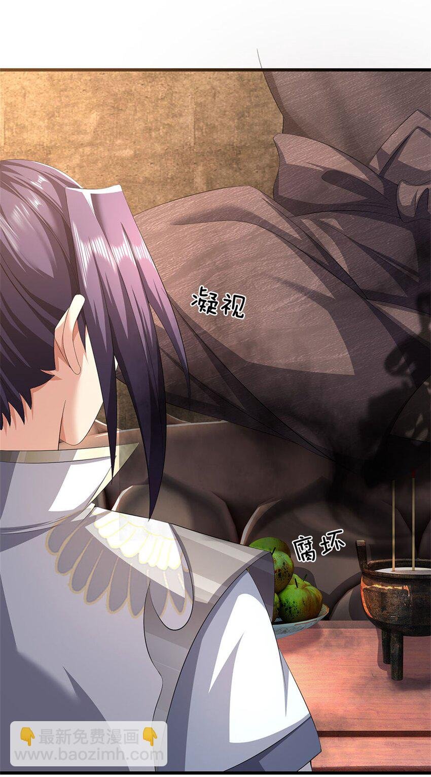 第110话 赶考上京之路