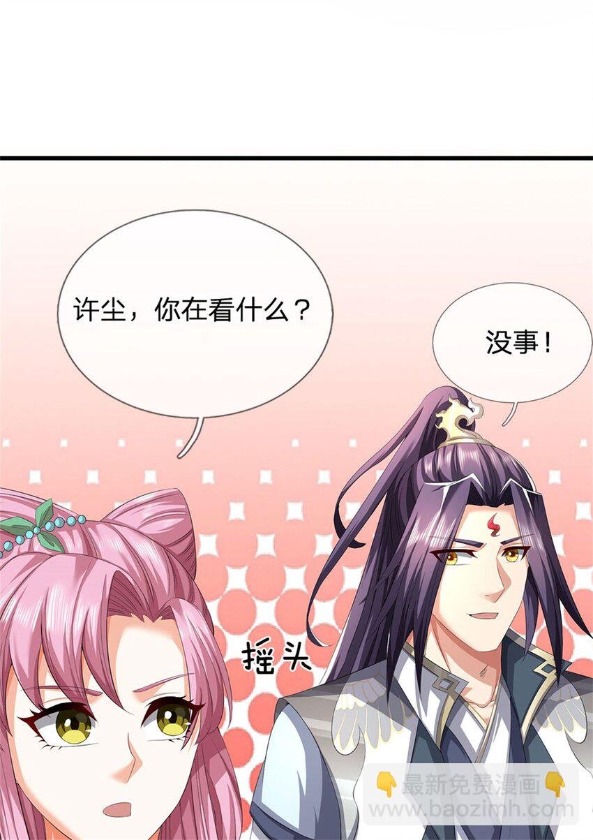 第110话 赶考上京之路