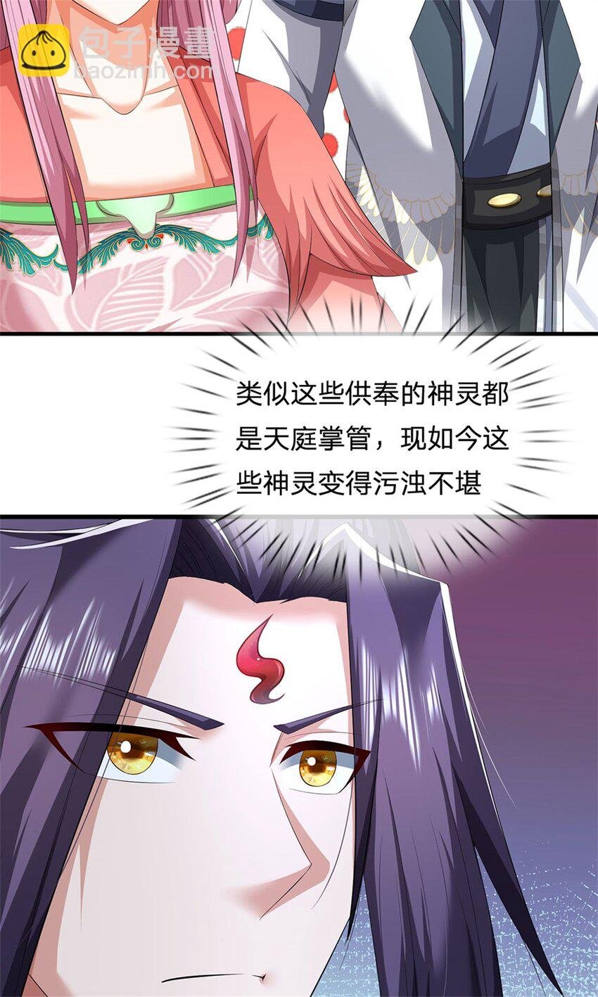 第110话 赶考上京之路