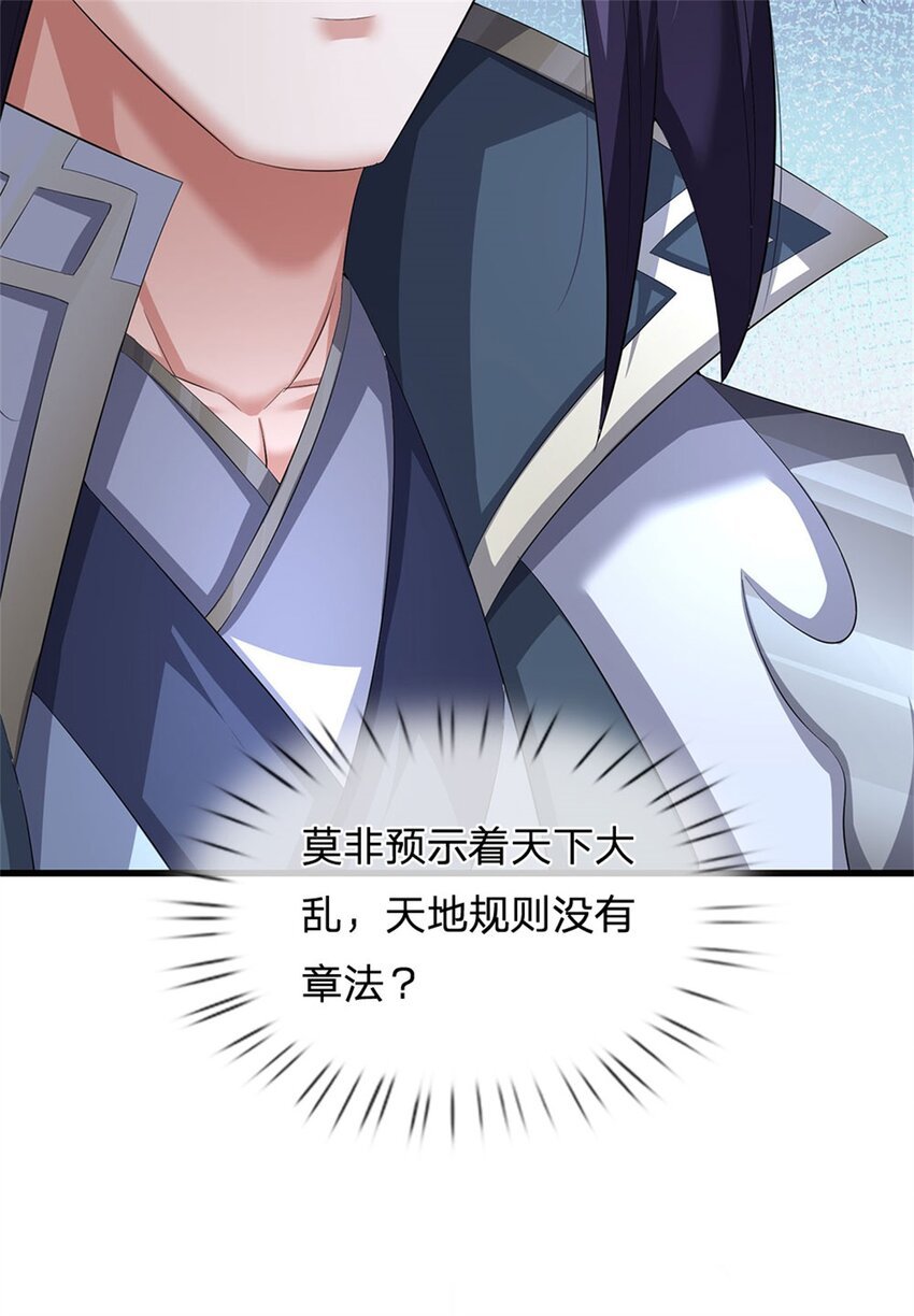 第110话 赶考上京之路