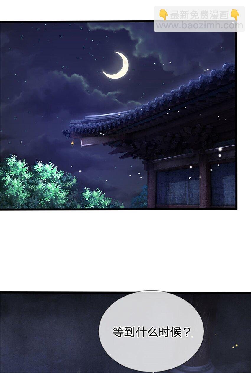第110话 赶考上京之路