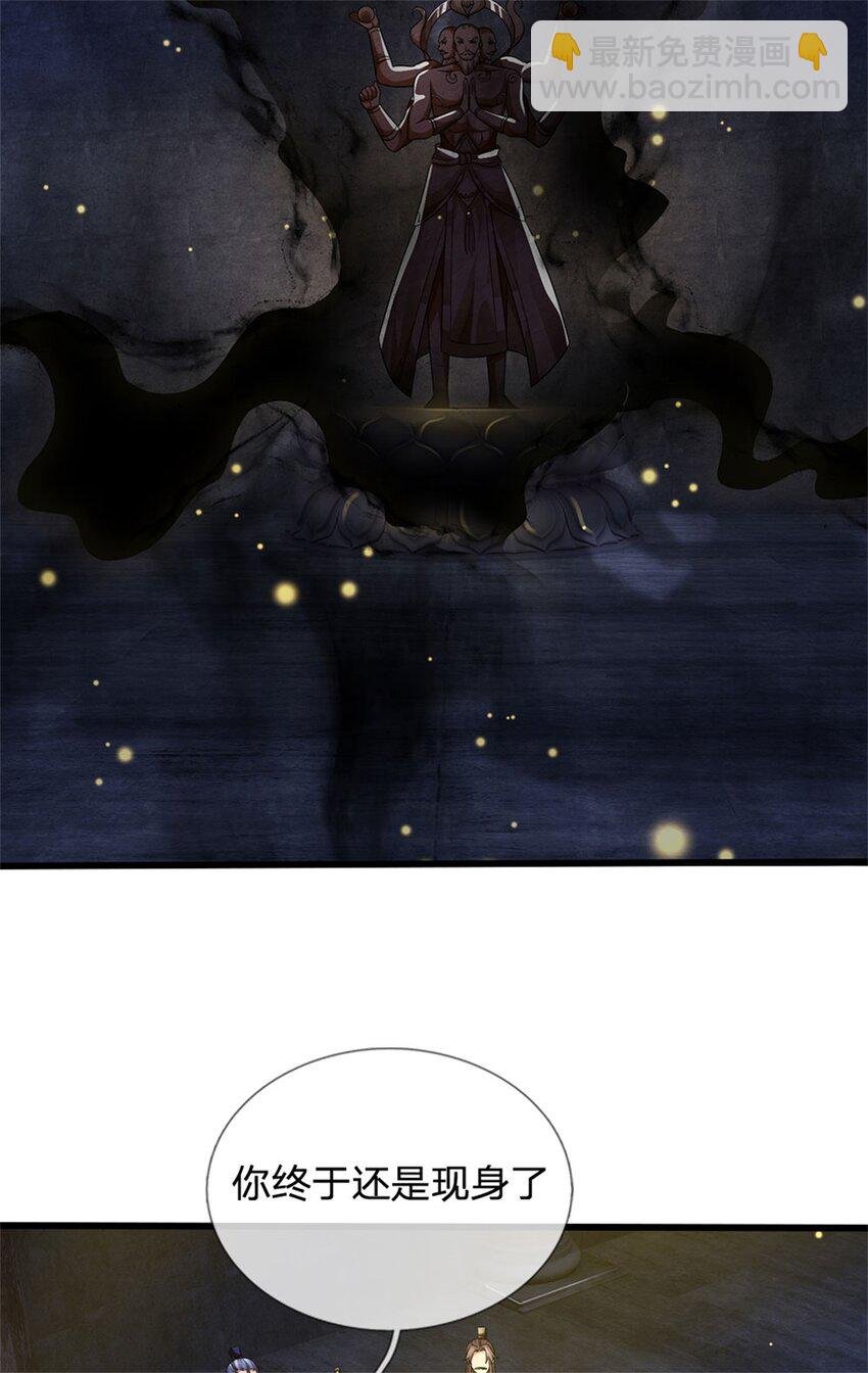 第110话 赶考上京之路