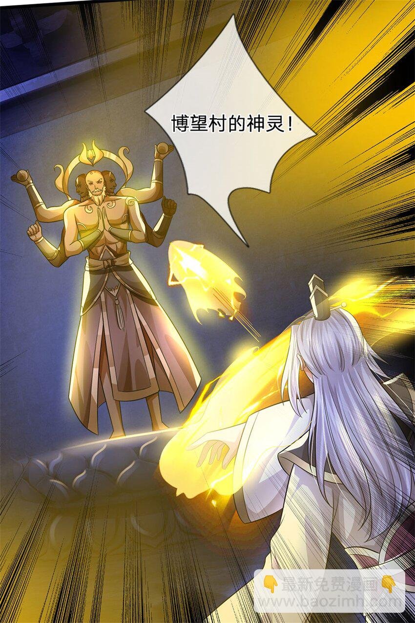 第110话 赶考上京之路