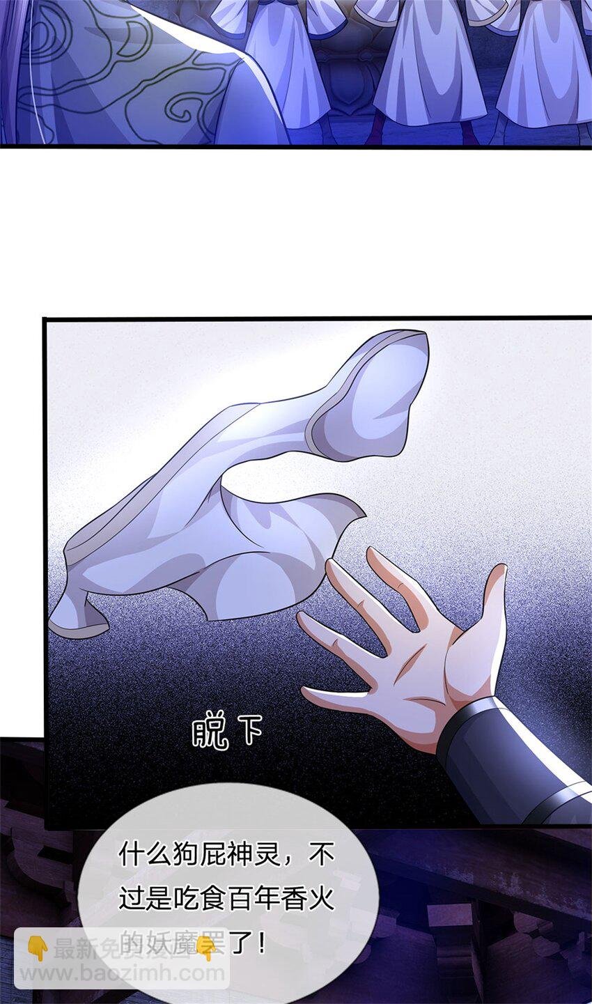 第110话 赶考上京之路