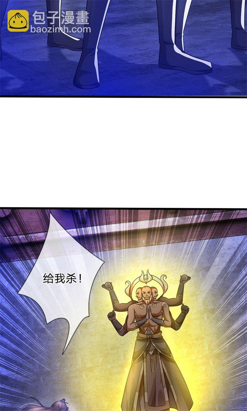 第110话 赶考上京之路