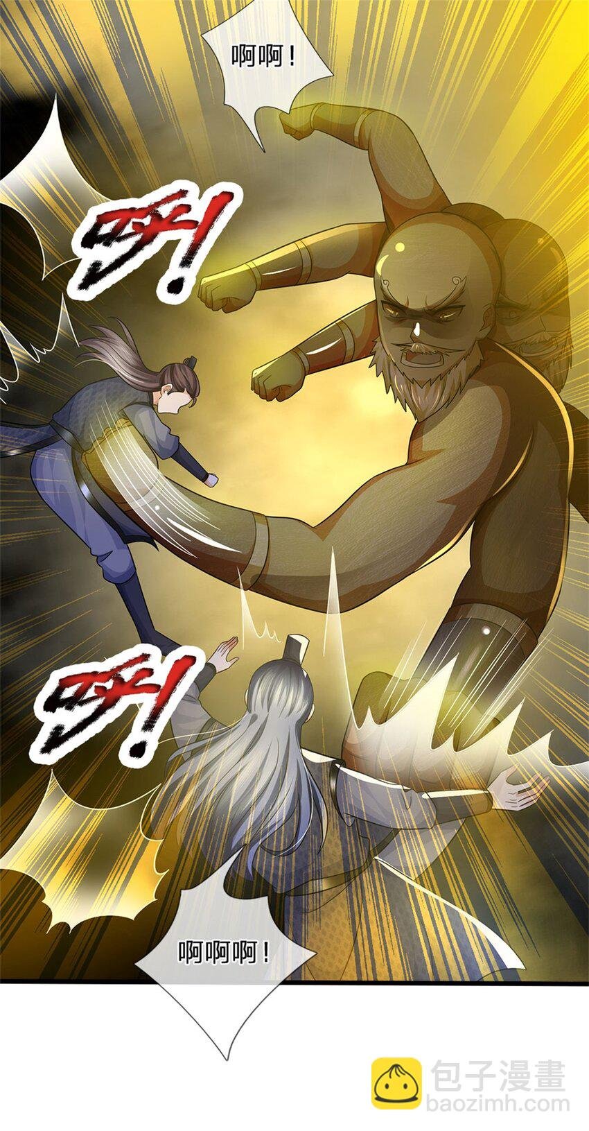 第111话 竟有如此法力