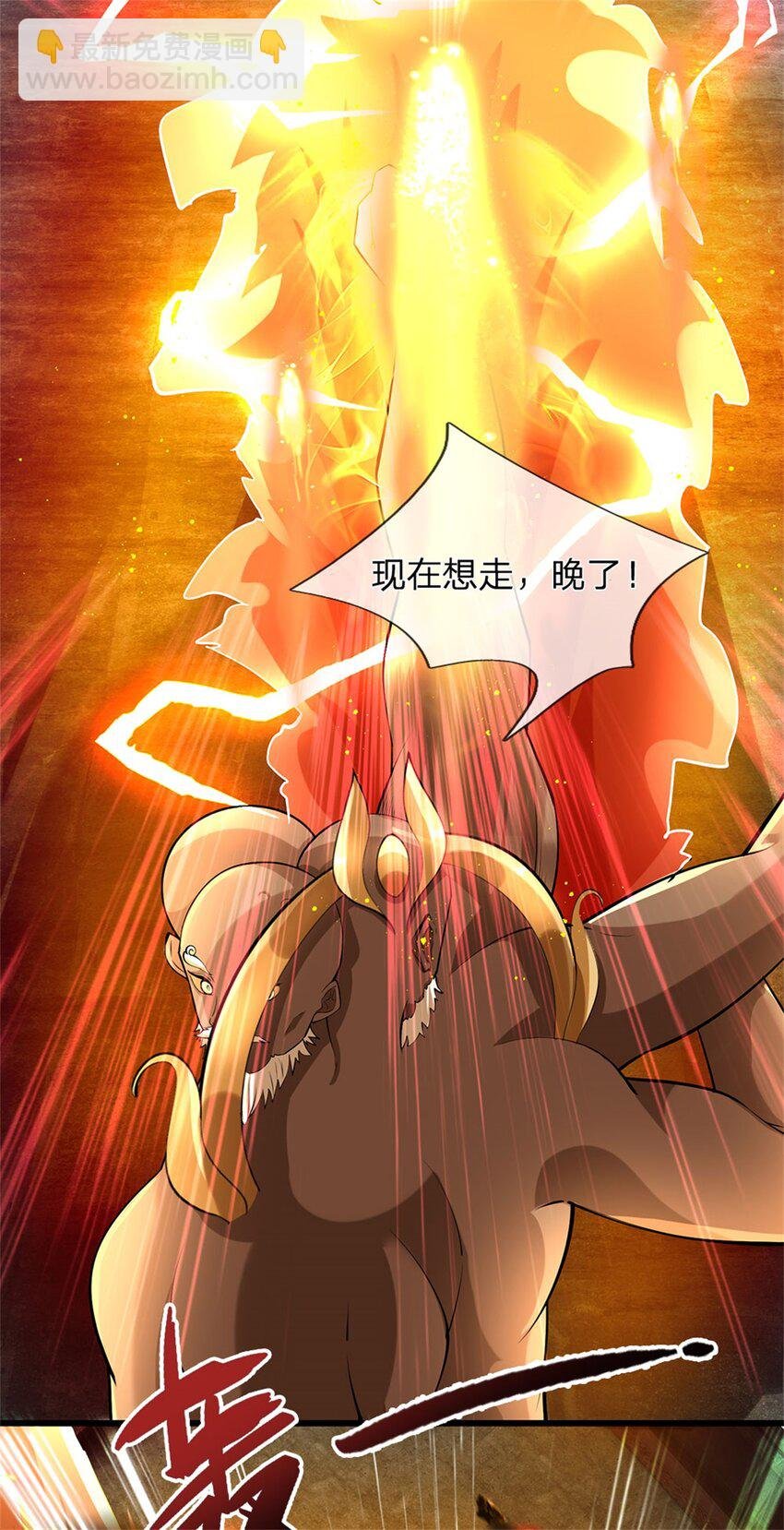 第111话 竟有如此法力