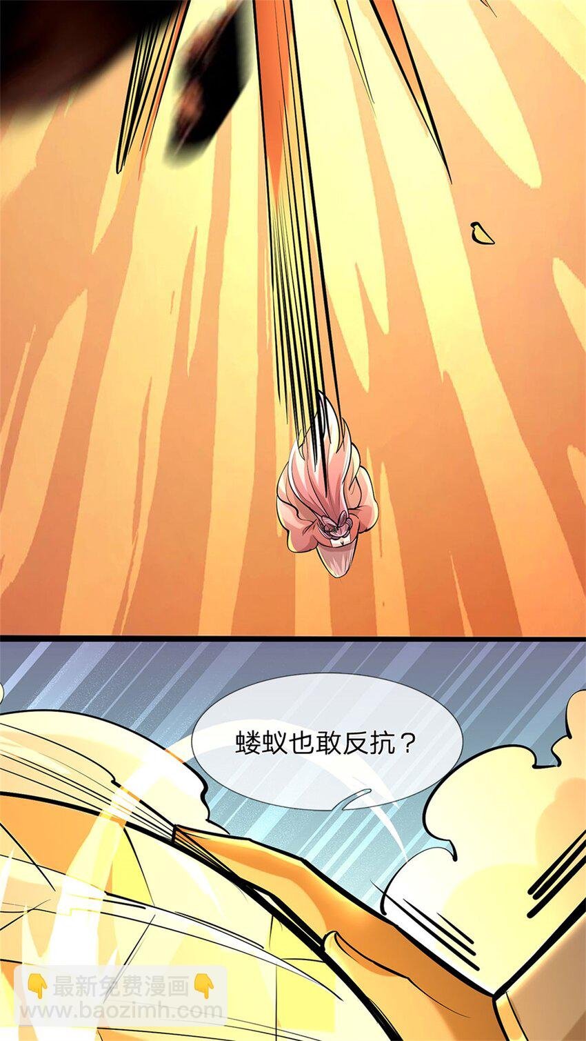 第111话 竟有如此法力