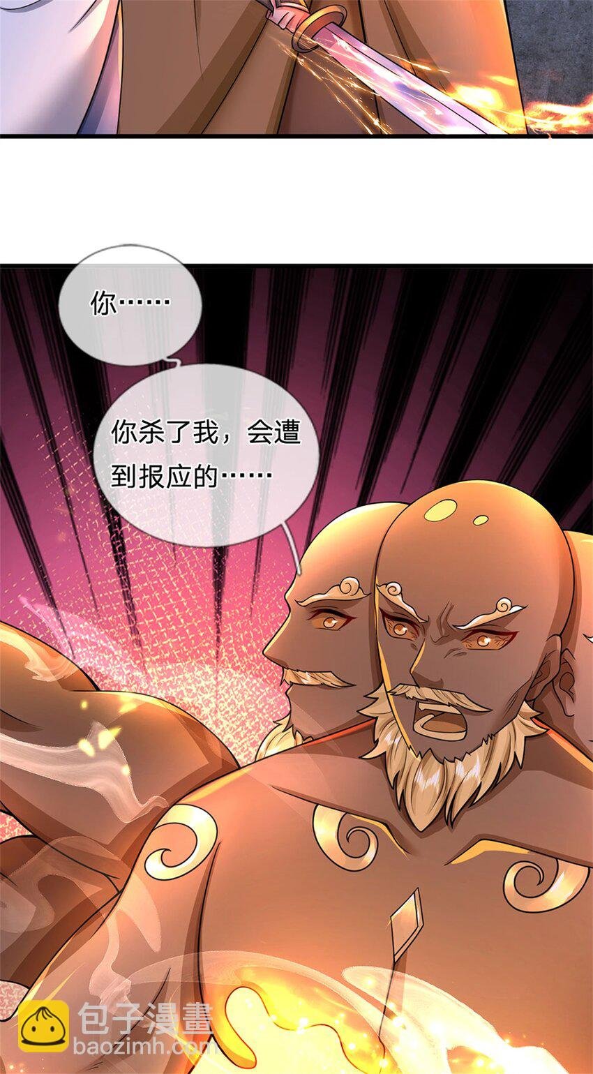 第111话 竟有如此法力