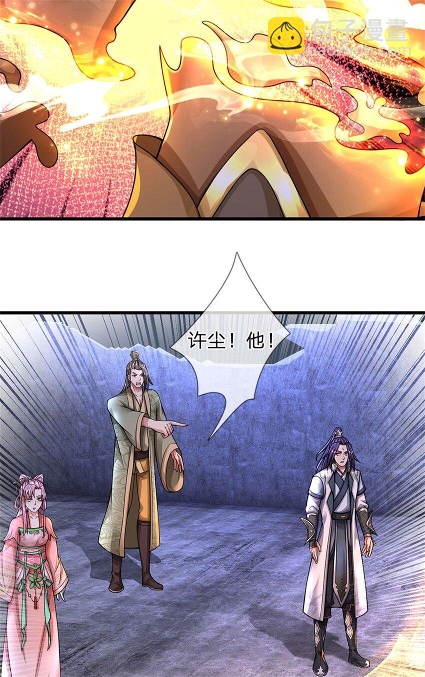第111话 竟有如此法力