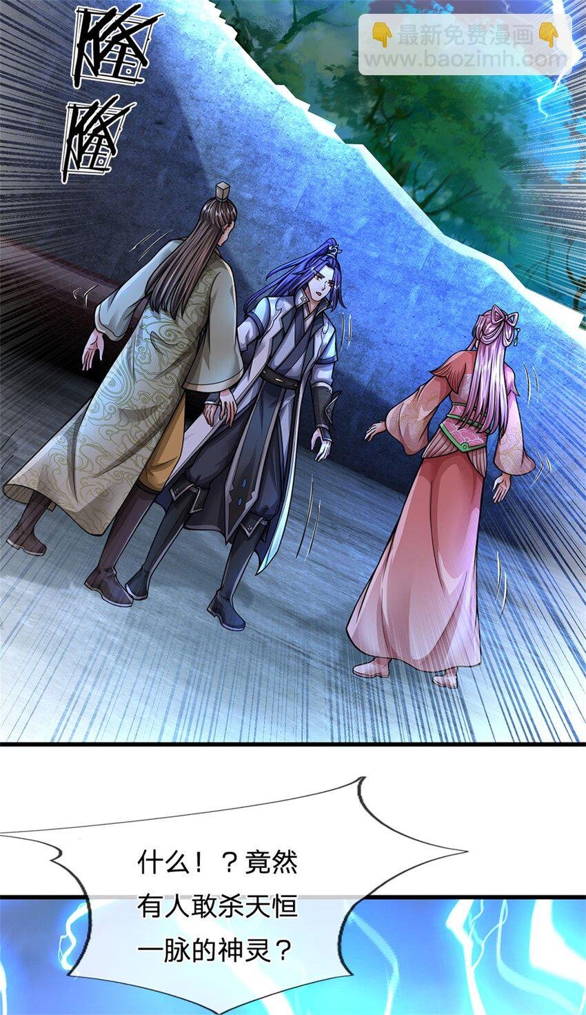 第111话 竟有如此法力