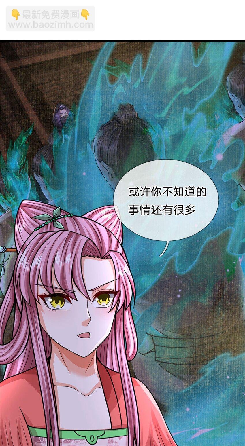 第111话 竟有如此法力