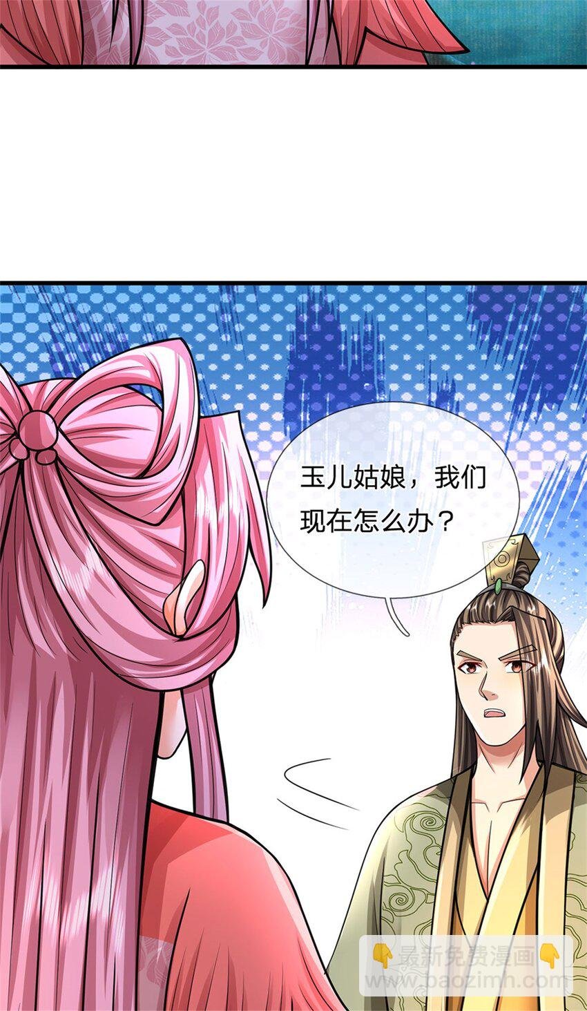 第111话 竟有如此法力